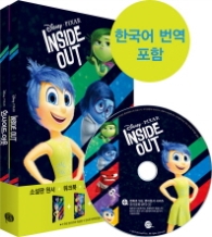 인사이드 아웃